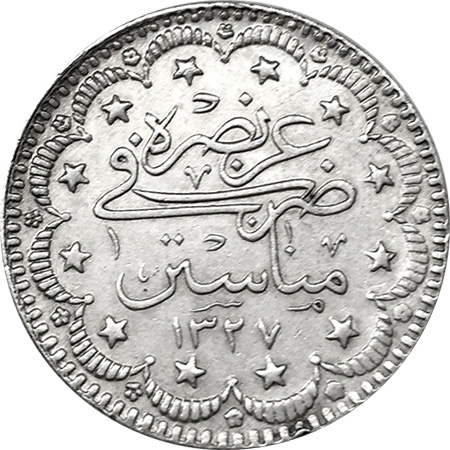 5 куруш 1327/3 Реверс