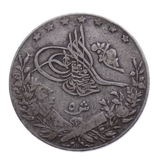 5 куруш 1327/3 Реверс