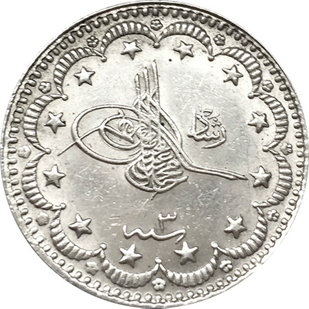 5 куруш 1327/3 Аверс