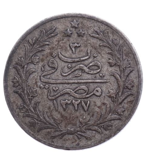 5 куруш 1327/3 Аверс