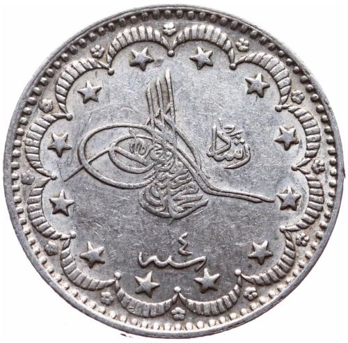 5 куруш 1327/4 Реверс