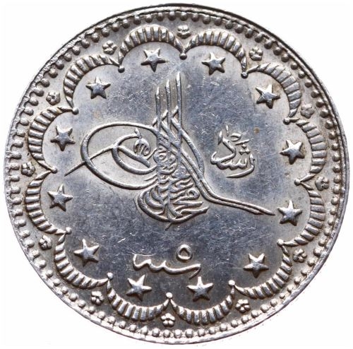 5 куруш 1327/5 Реверс