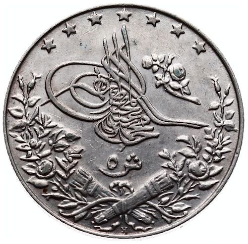 5 куруш 1327/6 Аверс