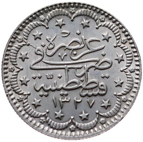 5 куруш 1327/7 Реверс