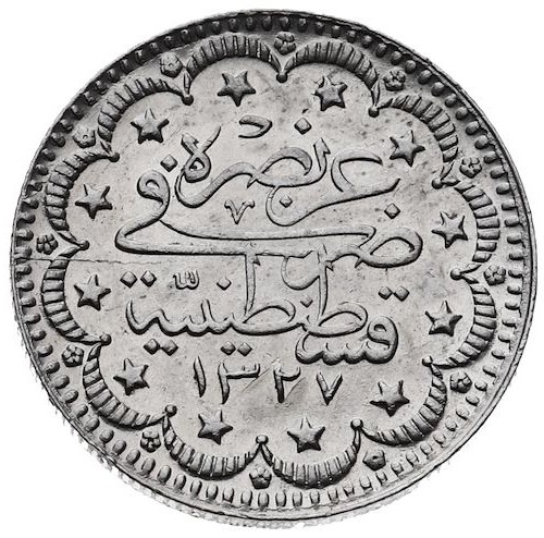5 куруш 1327/8 Реверс