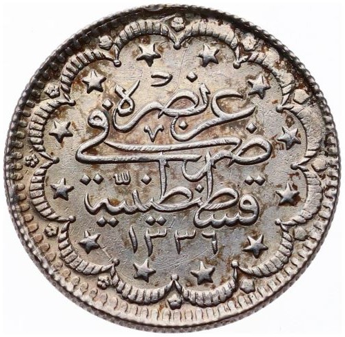 5 куруш 1336/1 Реверс