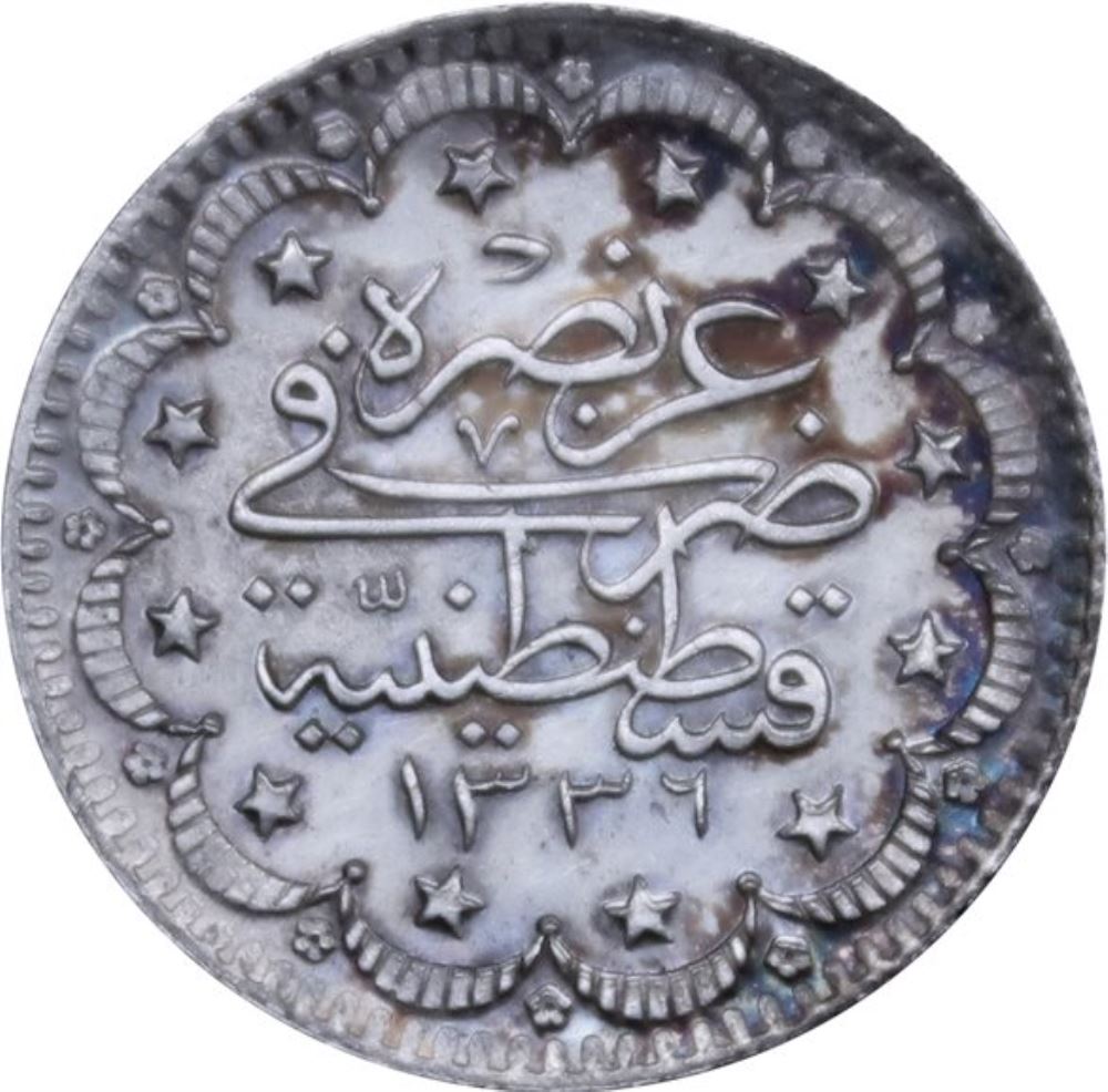 5 куруш 1336/2 Реверс