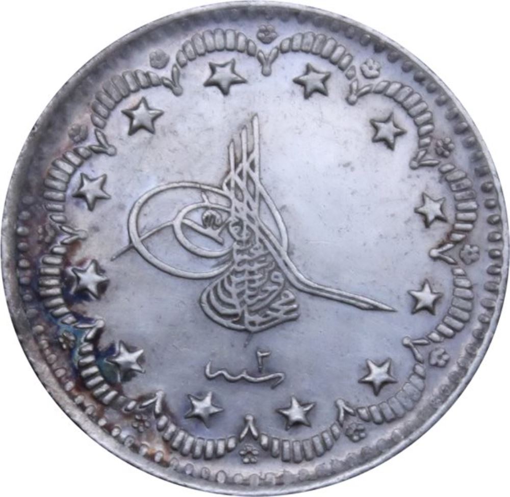 5 куруш 1336/2 Аверс