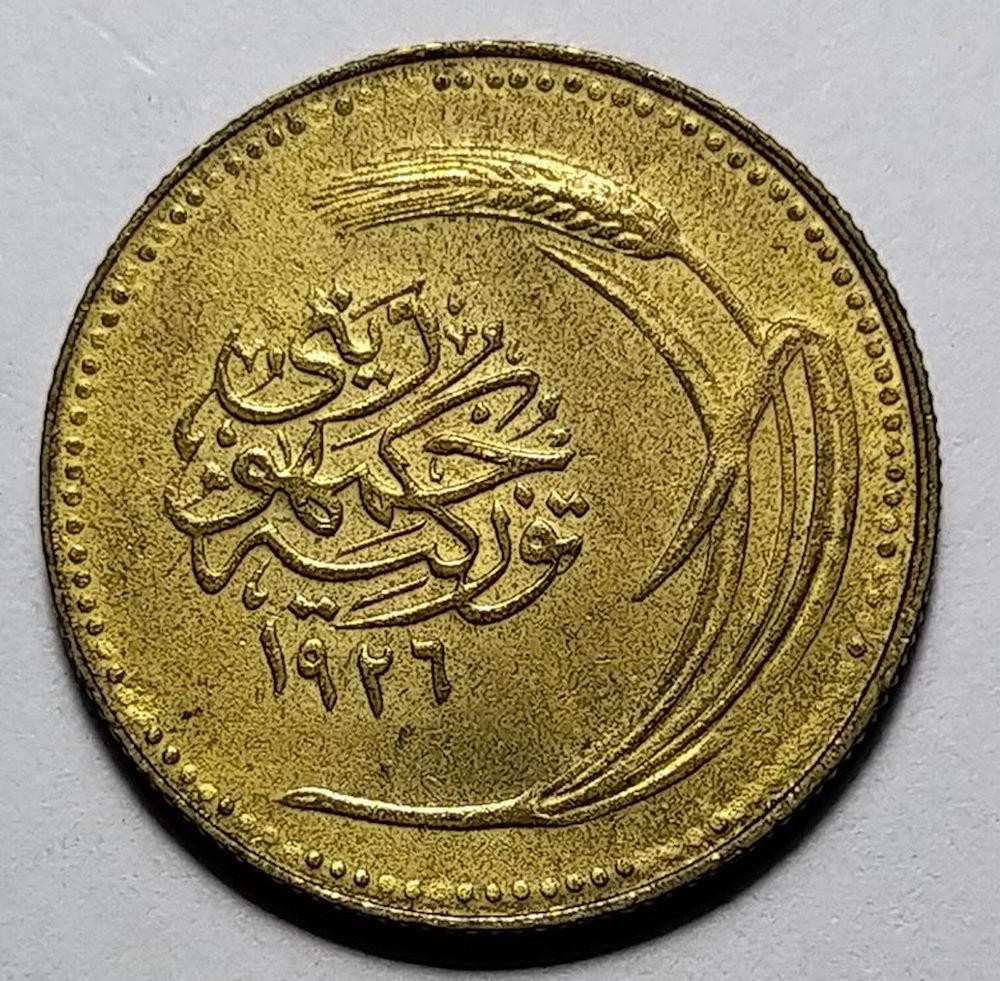 5 куруш 1926 Реверс