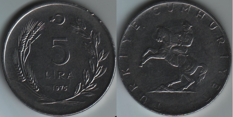 5 Лира 1975