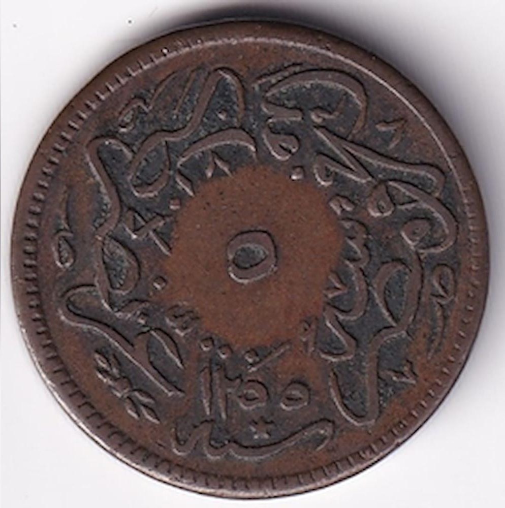 5 пара 1255/13 Реверс