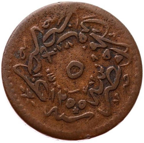 5 пара 1255/14 Реверс