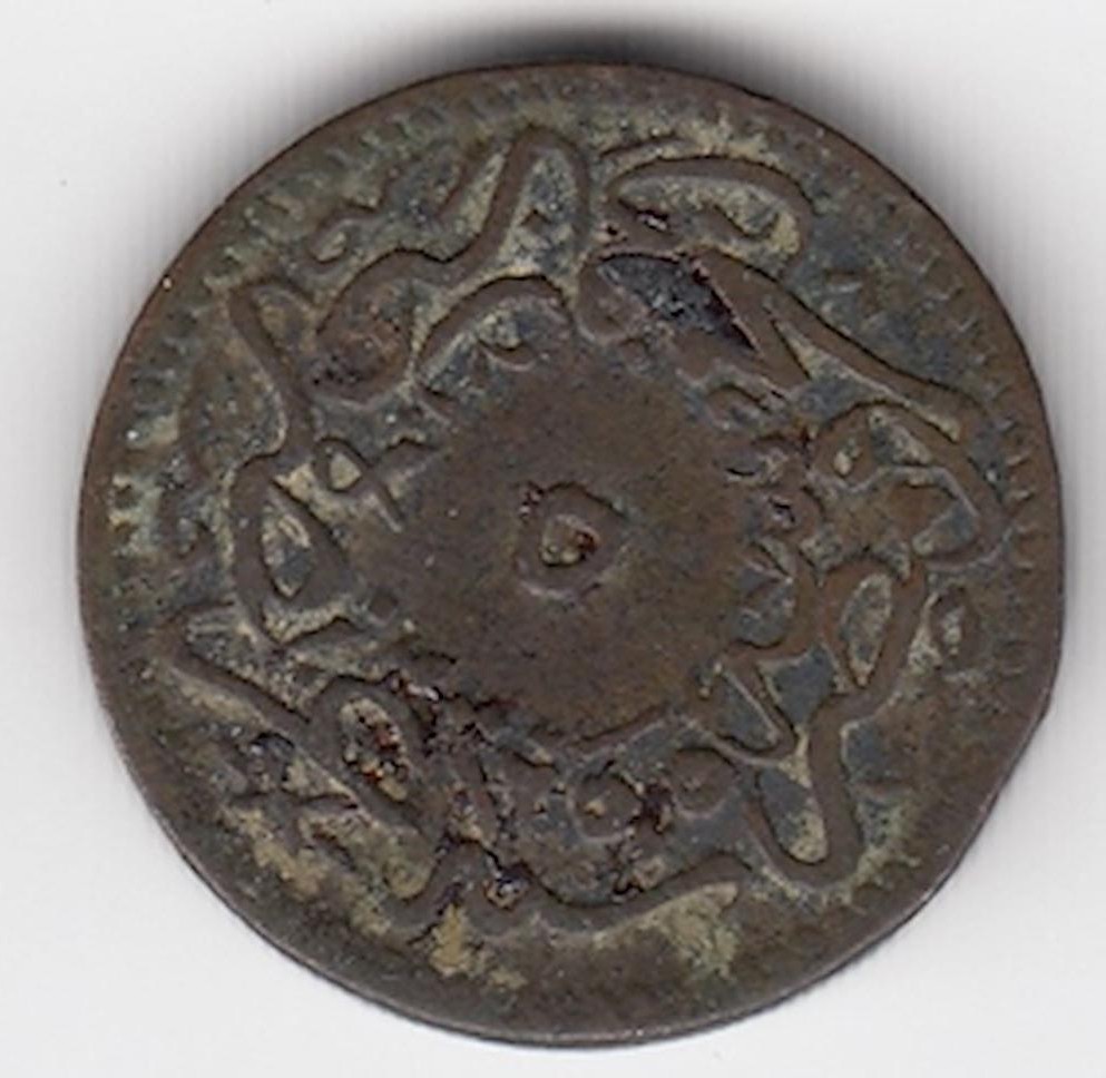 5 пара 1255/15 Реверс