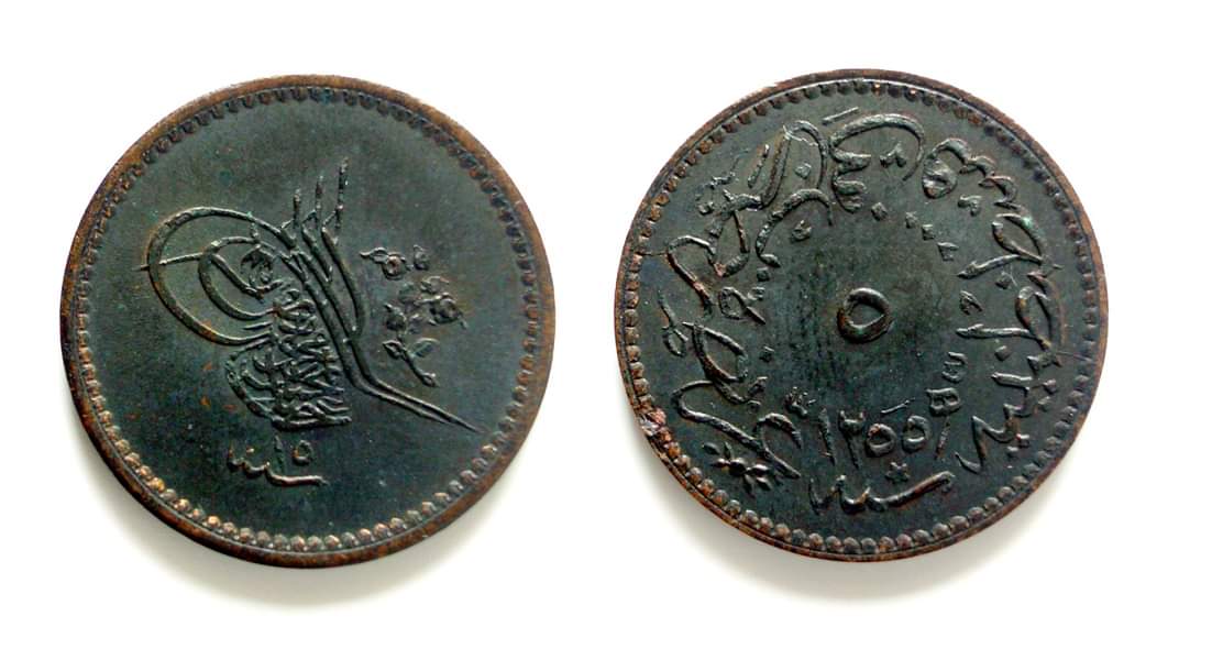 5 пара 1255/15