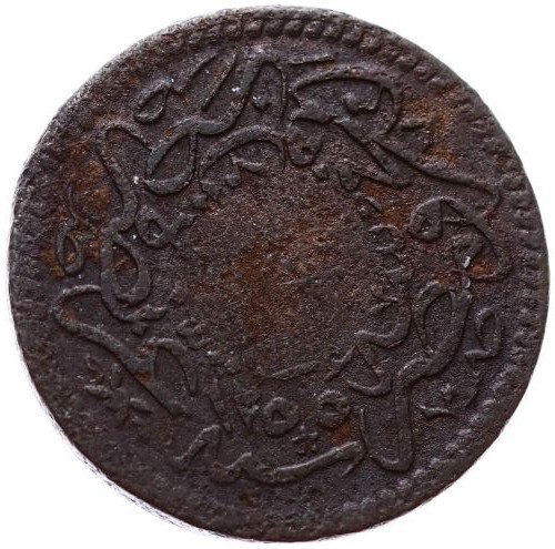 5 пара 1255/16 Реверс