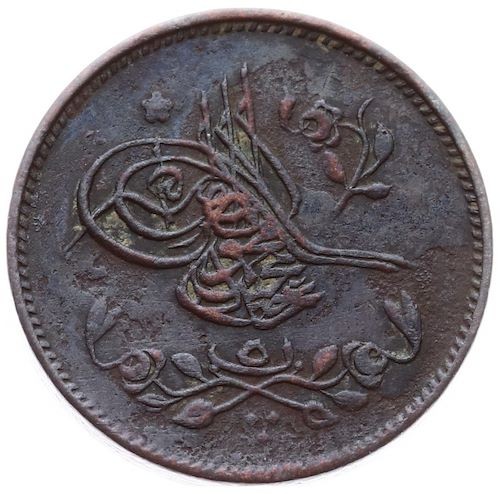 5 пара 1255/6 Аверс