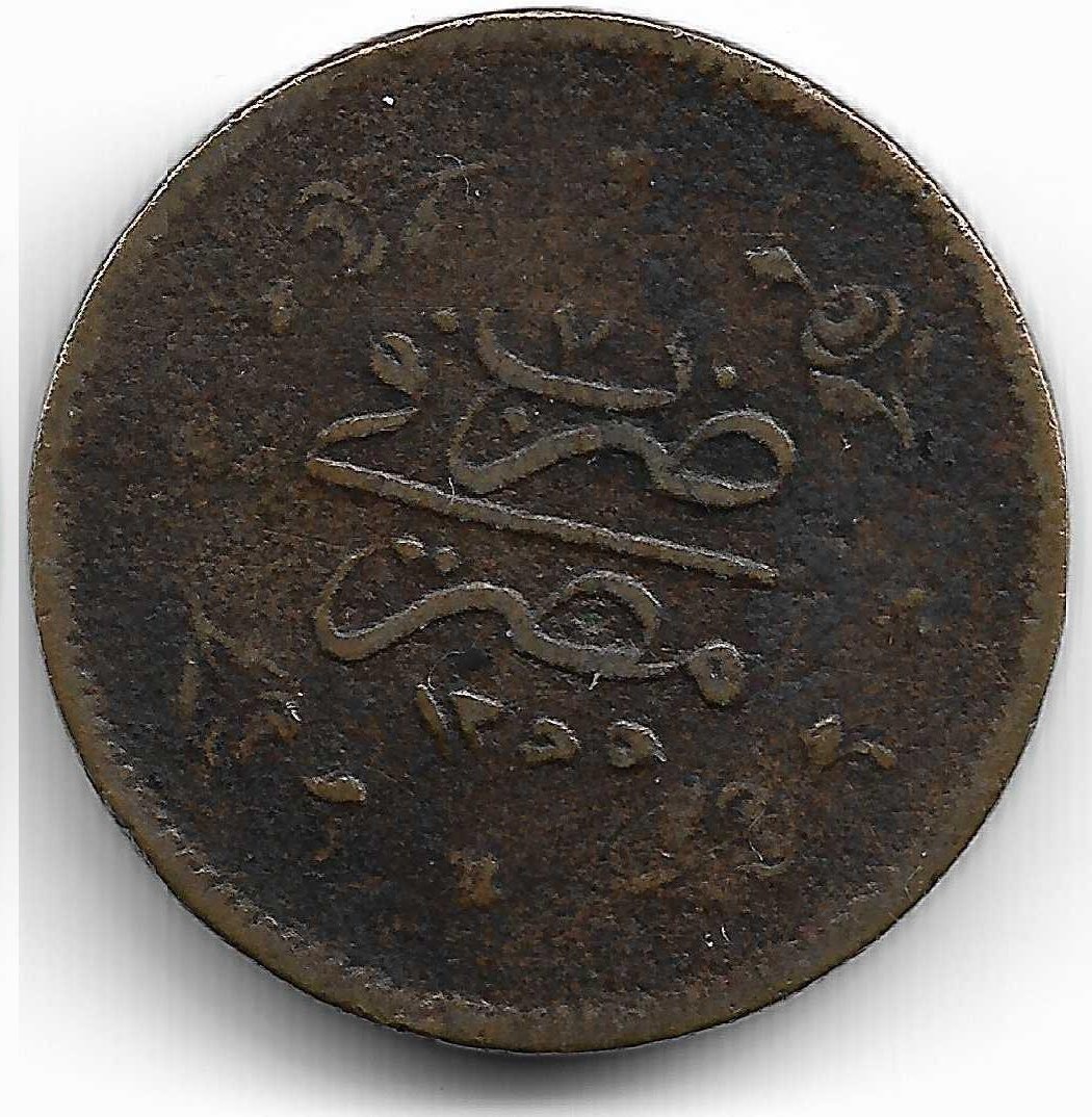 5 пара 1255/7 Реверс