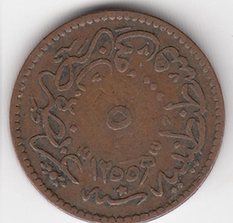 5 пара 1255/8 Реверс