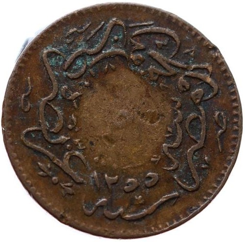 5 пара 1255/8 Реверс