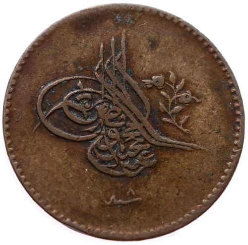 5 пара 1255/8 Аверс