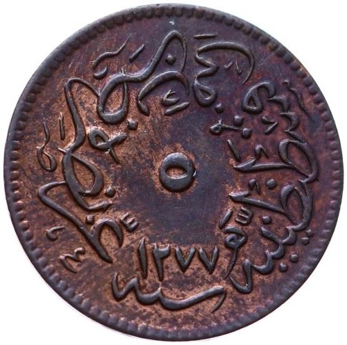 5 пара 1277/1 Реверс