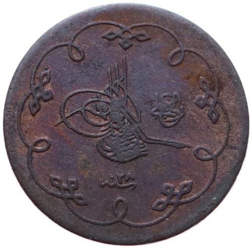 5 пара 1293/28 Аверс