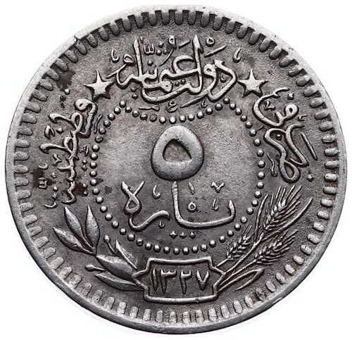 5 пара 1327/2 Реверс