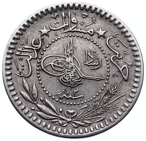 5 пара 1327/2 Аверс