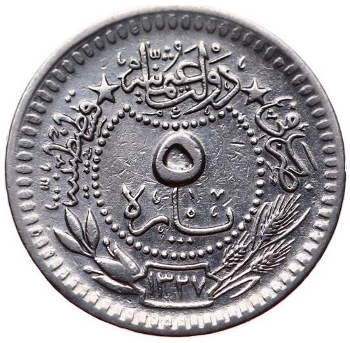 5 пара 1327/3 Реверс