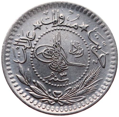 5 пара 1327/3 Аверс