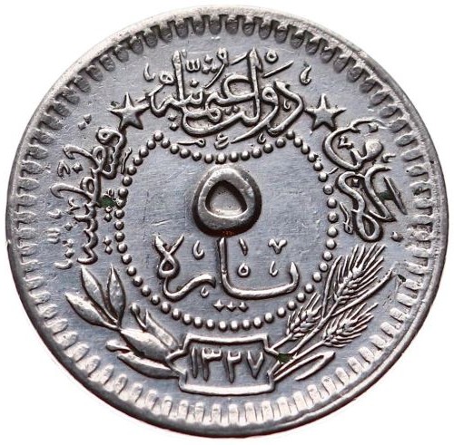 5 пара 1327/6 Реверс