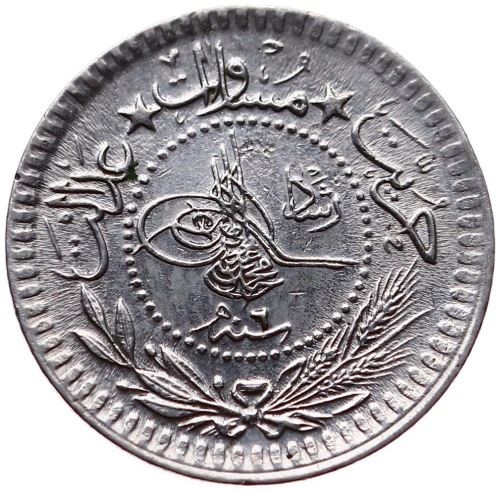 5 пара 1327/6 Аверс