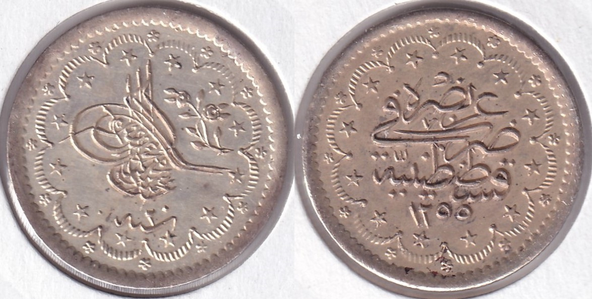 5 куруш 1255/20