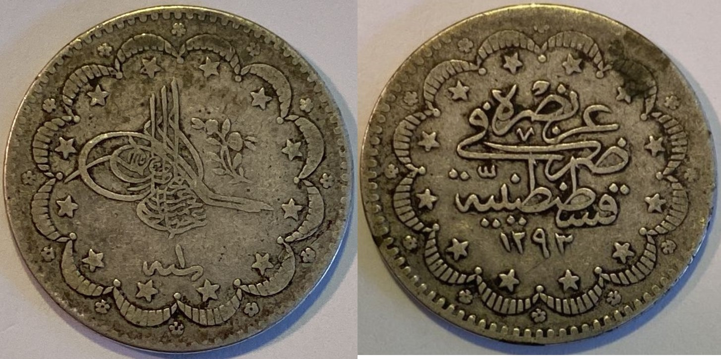 5 куруш 1293/1