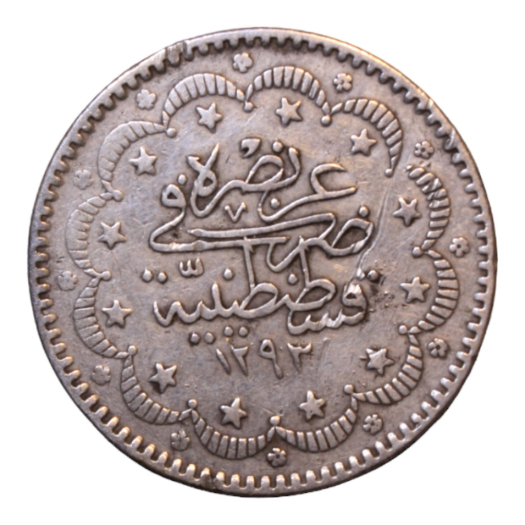 5 куруш 1293/2 Реверс
