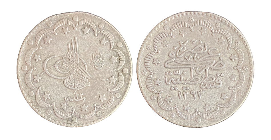 5 куруш 1293/22