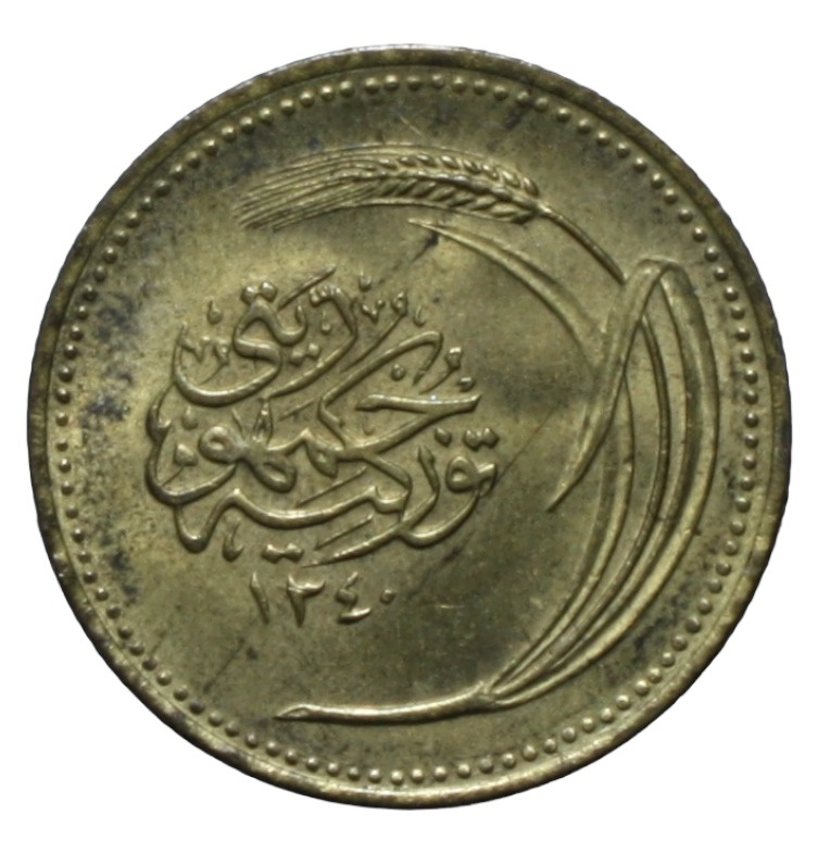 5 куруш 1340 Реверс