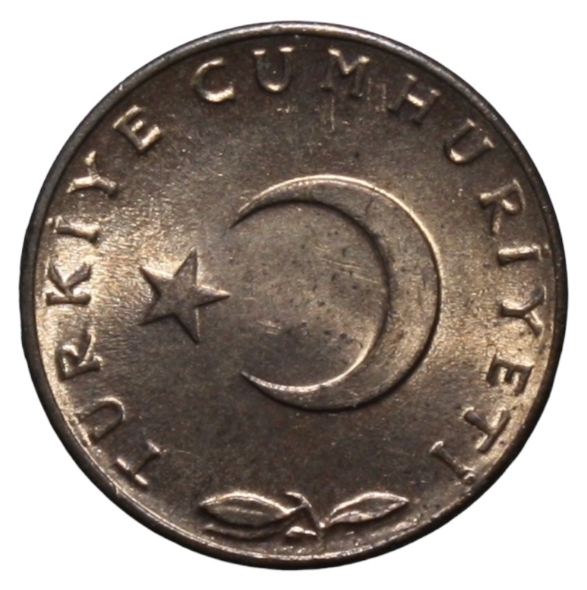 5 куруш 1962 Реверс