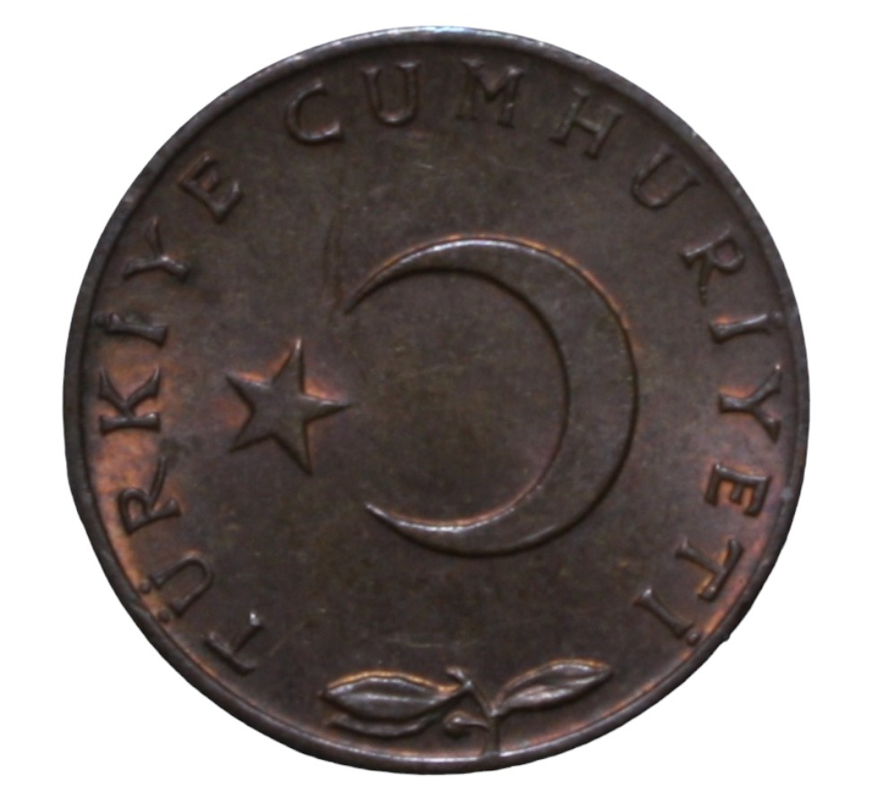 5 куруш 1970 Реверс