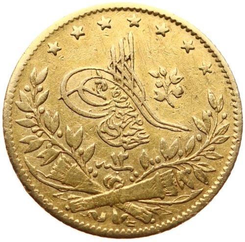 50 куруш 1255/12 Реверс