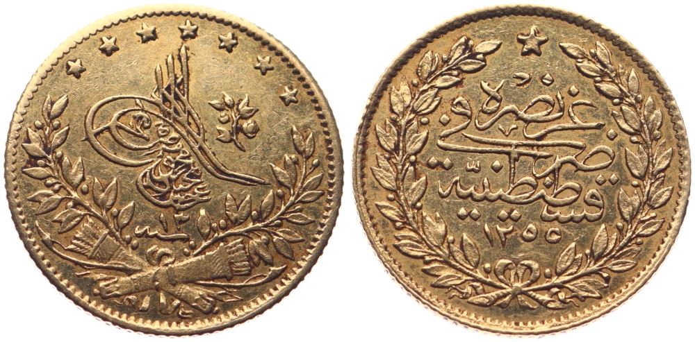 50 куруш 1255/13