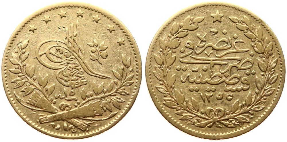 50 куруш 1255/15