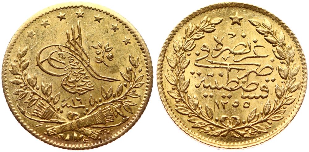 50 куруш 1255/16