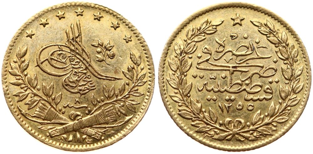 50 куруш 1255/8