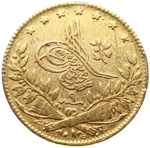 50 куруш 1255/9 Реверс