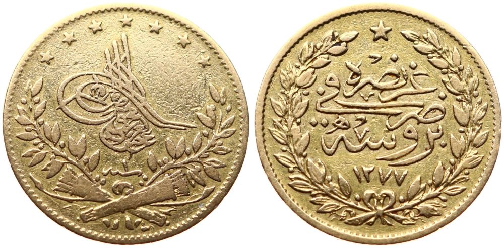 50 куруш 1277/1