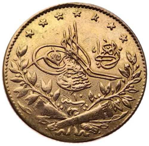 50 куруш Мескюк 1293/10 Аверс