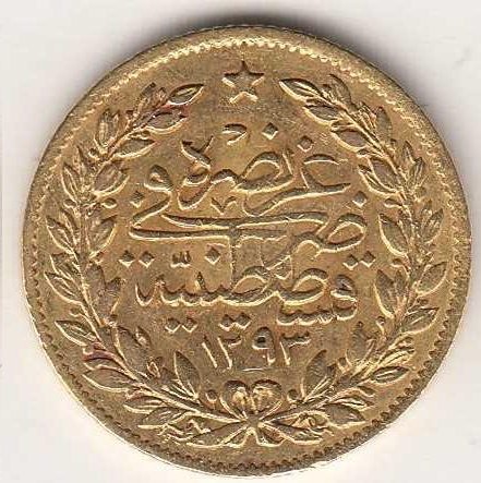 50 куруш Мескюк 1293/20 Реверс