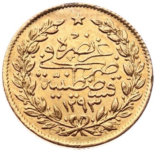 50 куруш Мескюк 1293/26 Реверс