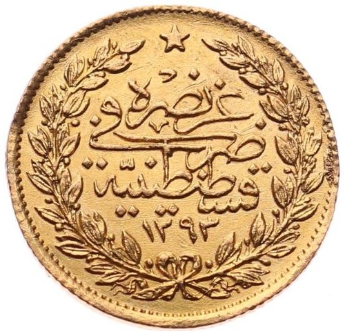 50 куруш Мескюк 1293/27 Реверс